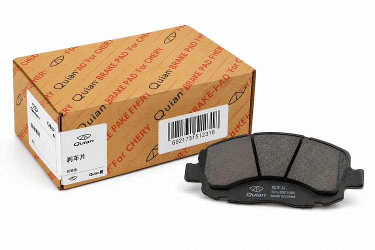 لنت ترمز جلو چری تیگو ۸ پرومکس - E پلاس برند کویین چیان مدل ۱۵۲۱